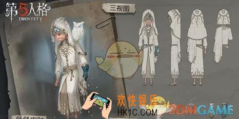 第五人格先知月相时装怎么获得_先知月相时装获得方法介绍