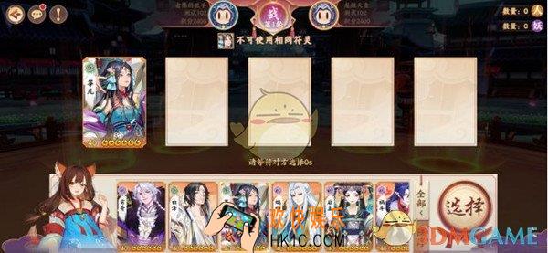 云梦四时歌顺序选人模式流程是什么_顺序选人模式流程攻略