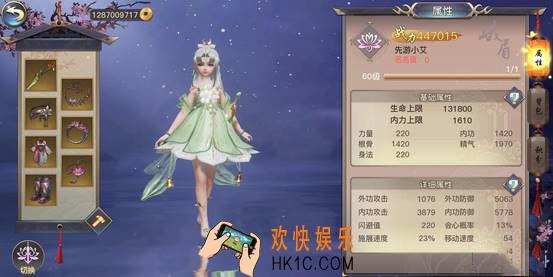 剑侠情缘2剑歌行峨眉珑华流派进阶篇_峨眉珑华流派怎么玩