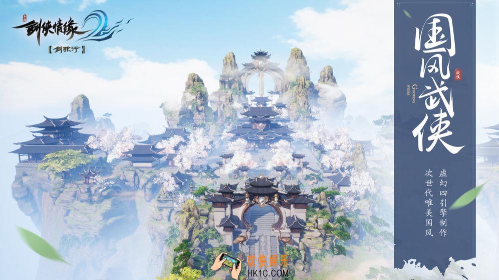 剑侠情缘2剑歌行峨眉虞弦流派进阶篇_峨眉虞弦流派怎么玩
