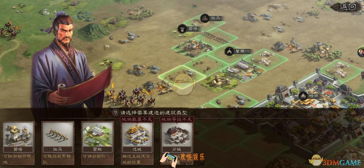 三国志战略版野外建筑功能是什么_野外建筑功能介绍