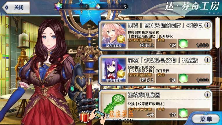 fgo绿方块怎么刷_魔力棱镜速刷方法