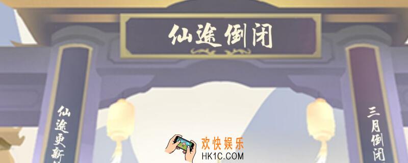玄元剑仙邪气值怎么增加_玄元剑仙正、邪气值增加方法介绍