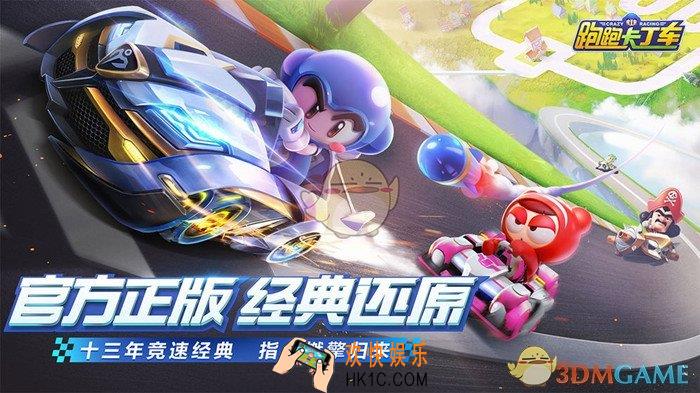 跑跑卡丁车手游银月剑9什么属性_银月剑9属性介绍