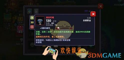 我的勇者冰缓流怎么玩_冰缓流玩法推荐