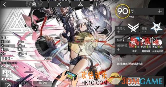 明日方舟黑技能属性详解_黑技能详细资料