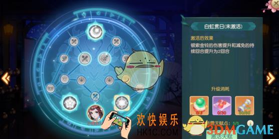 神雕侠侣2手游侠客天赋怎么搭配_侠客天赋推荐