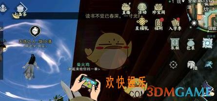 一梦江湖小孩子怎么抓_天选之人获取攻略