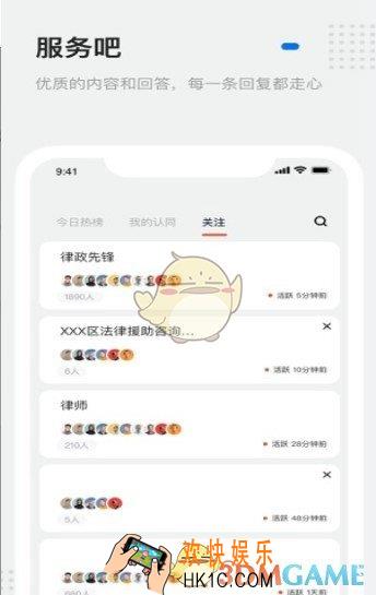 灵鸽APP在哪下载_下载地址分享介绍