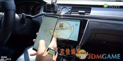 微信车载版怎么用_使用方法