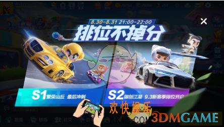 跑跑卡丁车手游银月剑怎么样_银月剑新车属性特征详解
