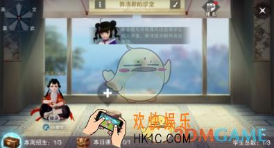 一梦江湖天选之人在哪里_入学季16个天选之人位置解析