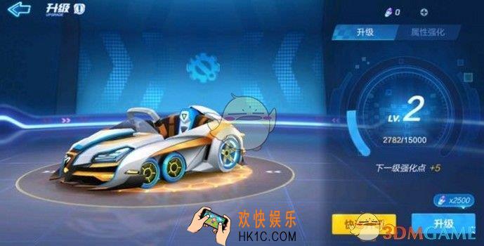 跑跑卡丁车手游光明骑士什么时候上线_光明骑士上线时间