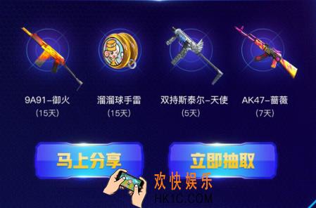 CF手游8月大会员组团礼包怎么获得|有什么奖励_8月大会员组团礼包介绍
