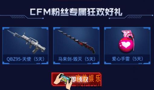 CF手游拳魔兄弟版本签到礼包怎么获得|有什么奖励_拳魔兄弟版本签到礼包介绍