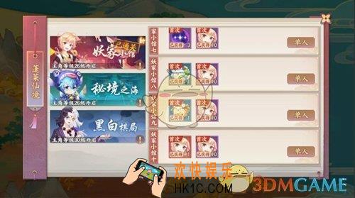 云梦四时歌生肖猪怎么获取_生肖猪获取攻略