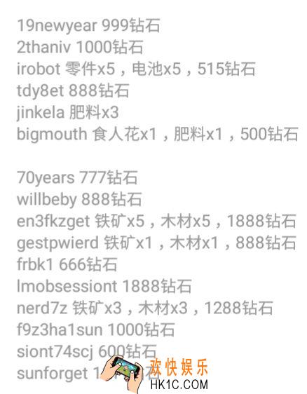 元气骑士最新礼包码领取_礼包码内容一览