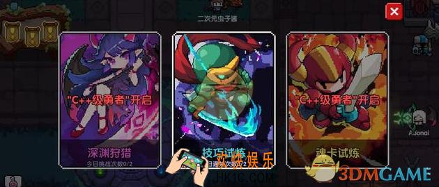 我的勇者深渊狩猎怎么玩_深渊狩猎装备全捡方法