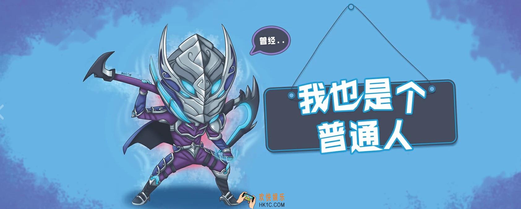 王者荣耀8月27日体验服资格抢号活动地址_活动详情介绍