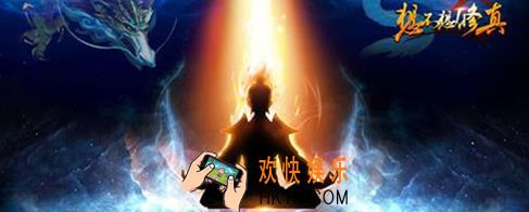 想不想修真宠物如何获得_宠物入手途径
