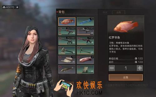 明日之后自动钓鱼收益情况怎么样_自动钓鱼收益情况一览