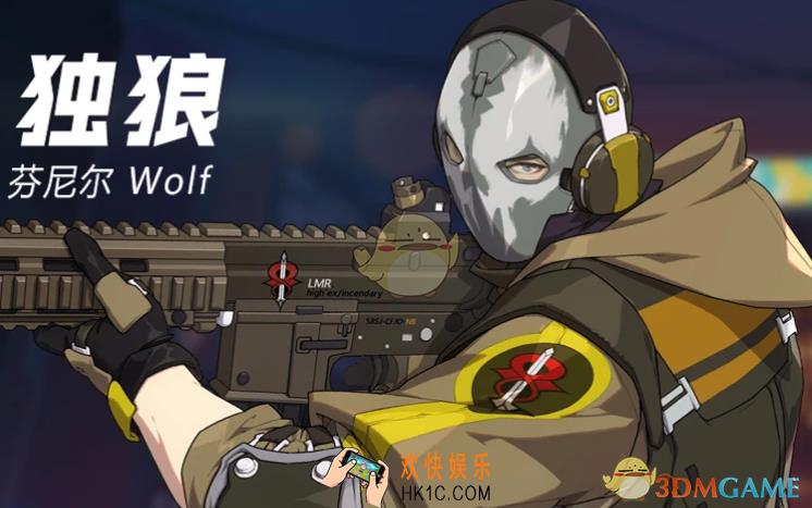 王牌战士独狼怎么玩_独狼芬格尔狙击玩法攻略