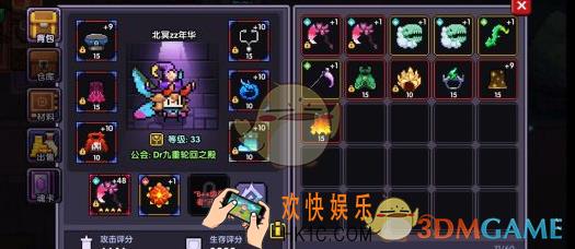 我的勇者竞技场使用什么武器_平民竞技场武器推荐攻略