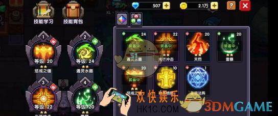 我的勇者竞技场怎么带技能_平民竞技场技能搭配推荐
