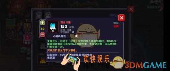 我的勇者竞技场使用什么装备_平民竞技场装备推荐攻略