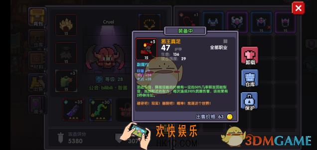 我的勇者战士怎么玩_高伤战士攻略