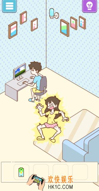 宅男要什么女朋友第18关怎么过_第十八关通关图文攻略