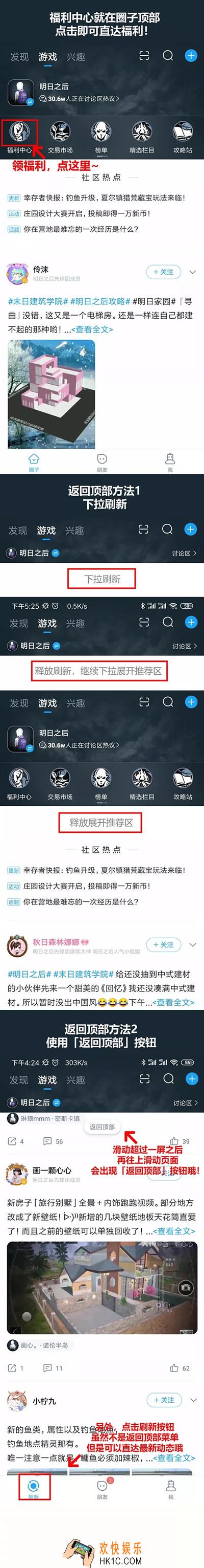 明日之后配方残页礼包在哪领取_配方残页礼包领取地址介绍