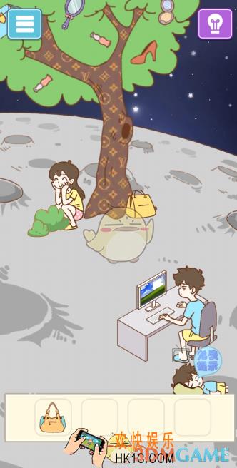 宅男要什么女朋友第11关怎么过_第十一关通关图文攻略