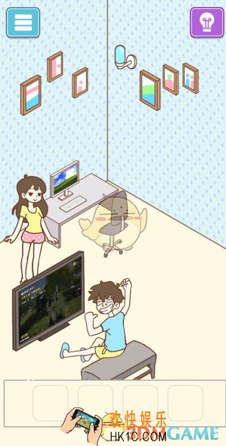 宅男要什么女朋友第10关怎么过_第十关通关图文攻略