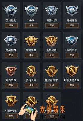 和平精英团队竞技锁定猎物是什么意思_分析攻略