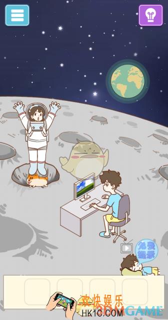 宅男要什么女朋友第8关怎么过_第八关通关图文攻略