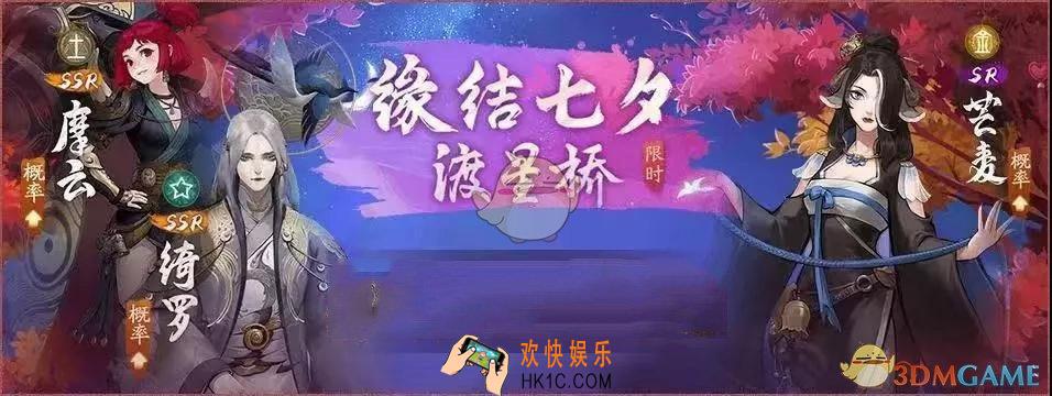 神都夜行录芒麦怎么样_妖灵芒麦全解析