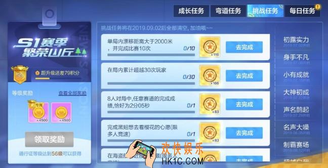 跑跑卡丁车手游漂移大于2000米怎么做_漂移大于2000米技巧介绍
