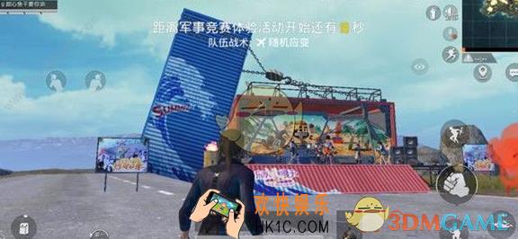 和平精英舞台在哪_乐队舞台位置详解