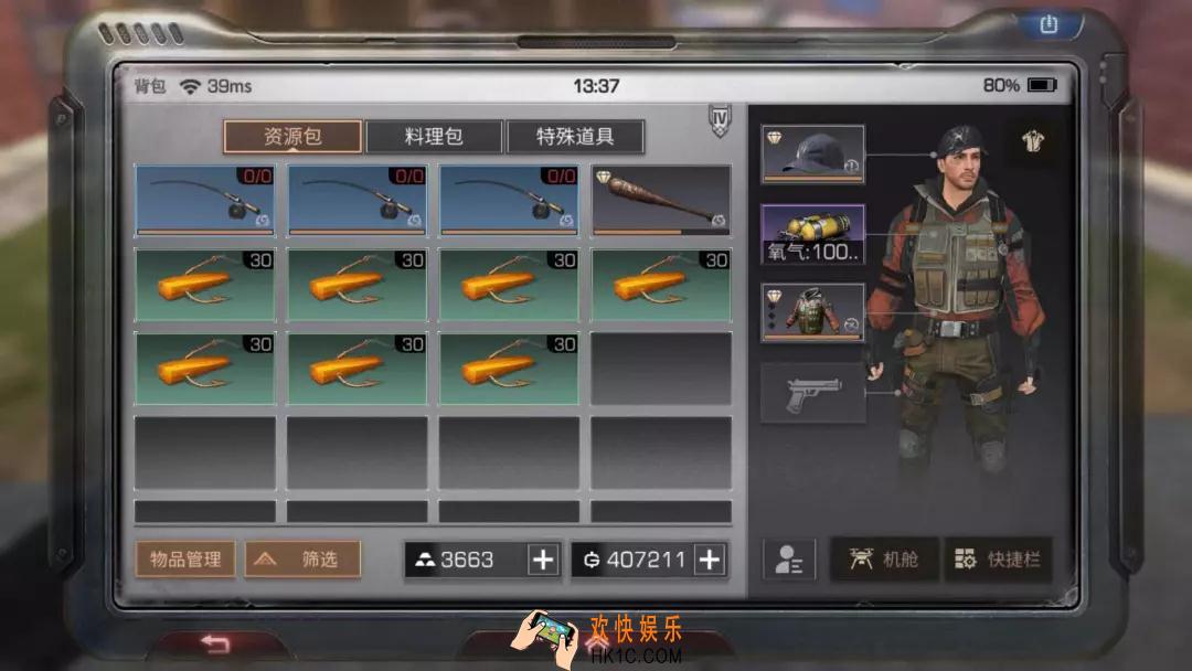 明日之后钓鱼最佳渔点有哪些_自动钓鱼功能介绍