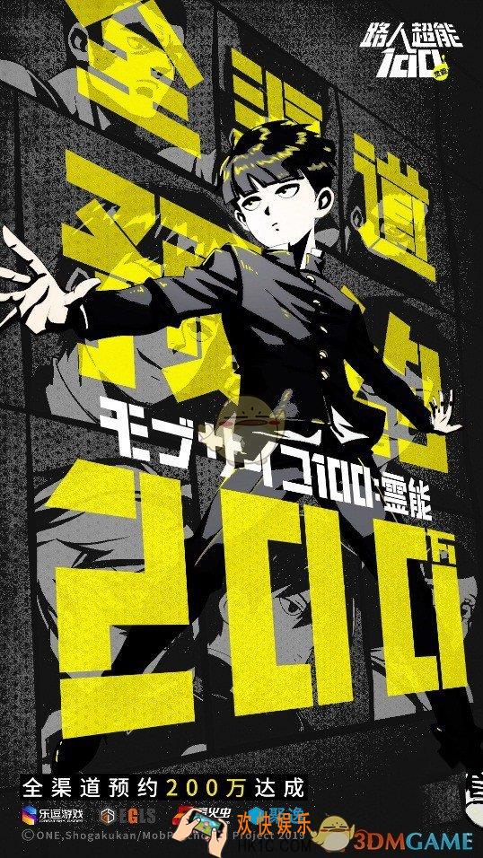 路人超能100哪里好玩_游戏特色介绍