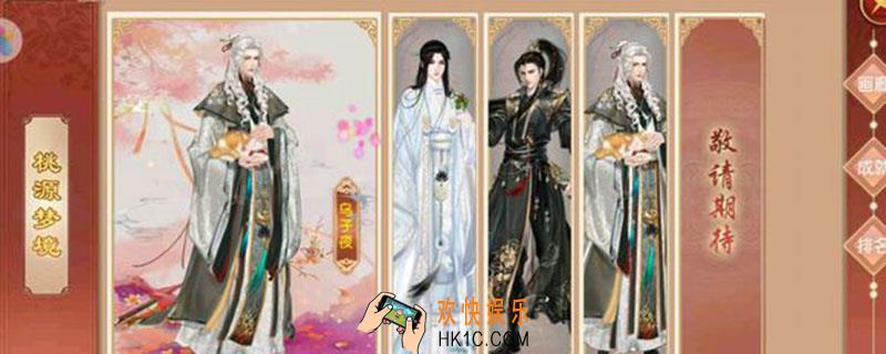 熹妃传梦境徐容远攻略_熹妃传梦境怎么攻略徐容远