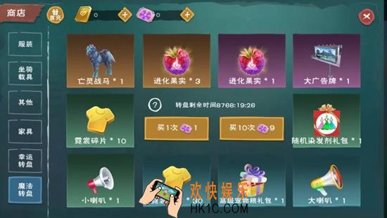 创造与魔法亡灵战马怎么得_亡灵战马获得方法介绍
