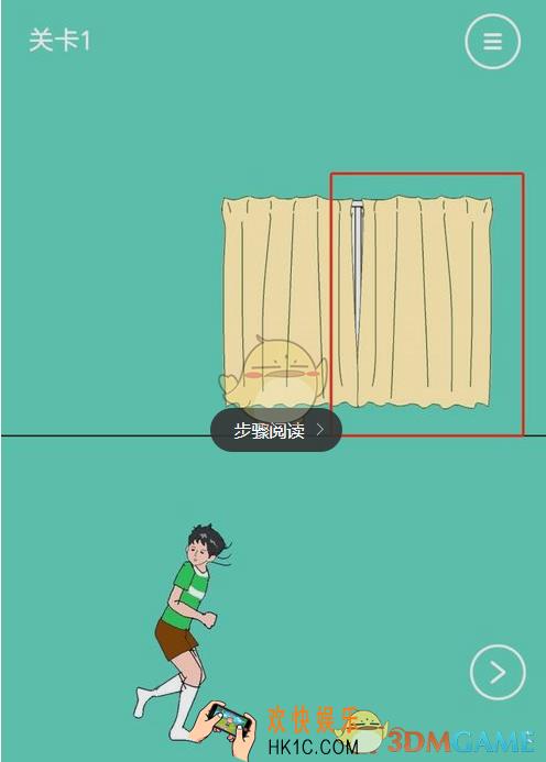 可乐被弟弟喝掉了怎么过_第一到五关通关图文攻略