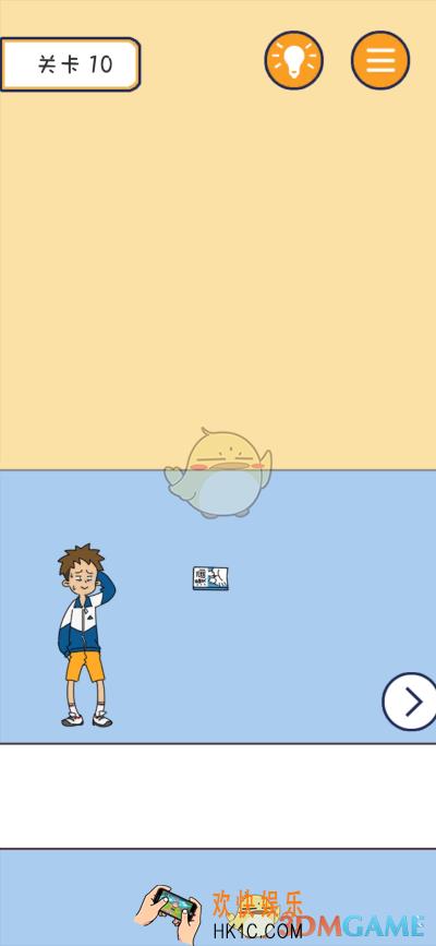 夺回漫画大作战第十关怎么过_第十关通关攻略