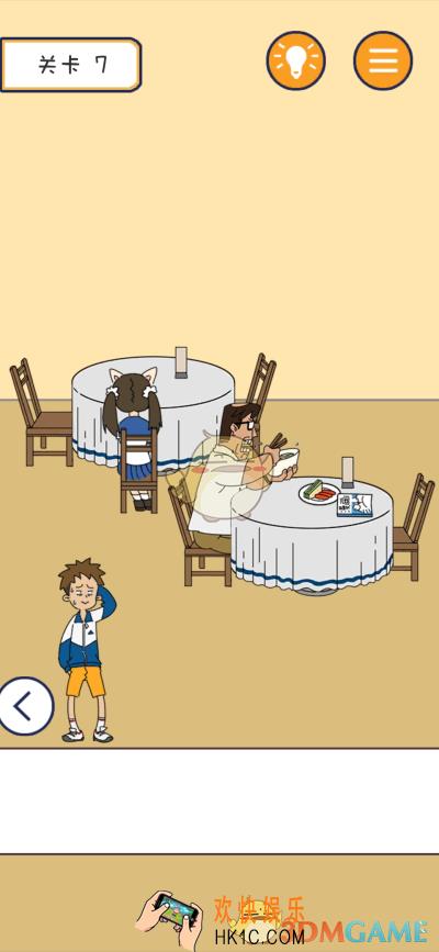 夺回漫画大作战第七关怎么过_第七关通关攻略