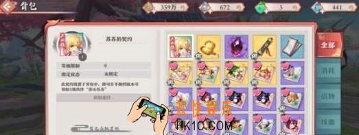 狐妖小红娘手游姻缘豆有什么用_姻缘豆作用介绍