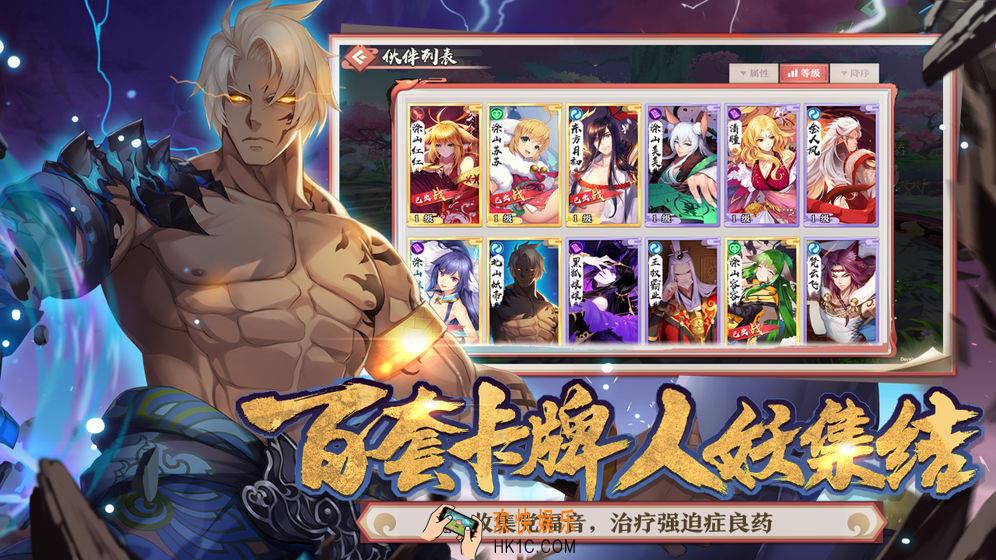 狐妖小红娘手游面具剑仙技能有哪些_面具剑仙技能介绍