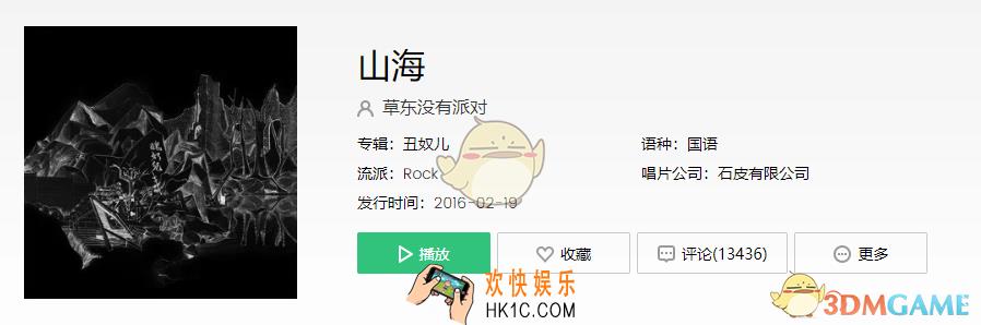抖音他明白他明白我给不起什么歌_他明白他明白我给不起什么歌歌曲分享