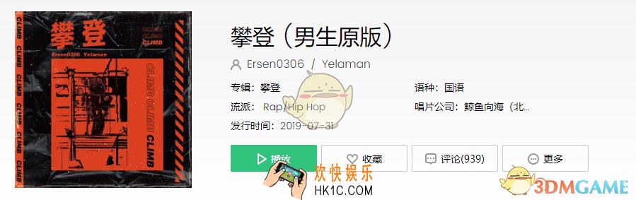 抖音有时候我会问自己什么歌_有时候我会问自己什么歌歌曲分享